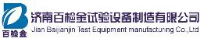 济南百检金试验设备制造有限公司_企业Logo