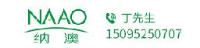 潍坊纳澳化妆品有限公司_企业Logo