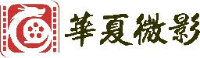 华夏微影文化传媒中心有限公司_企业Logo