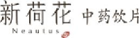 四川新荷花中药饮片股份有限公司_企业Logo