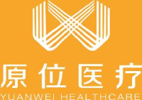 深圳原位医疗设备有限公司_企业Logo