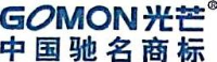 四川光芒新能源有限公司_企业Logo
