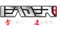 山东雷道重工有限公司_企业Logo