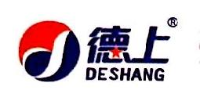 江西德上制药股份有限公司_企业Logo