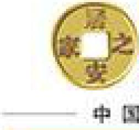 陕西居安之家锁业有限公司_企业Logo