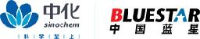 中国蓝星（集团）股份有限公司_企业Logo