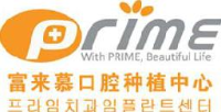 大连西岗朗朗富来慕口腔门诊部有限公司_企业Logo