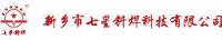新乡市七星钎焊科技有限公司_企业Logo
