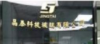 深圳市晶泰玻璃科技有限公司_企业Logo