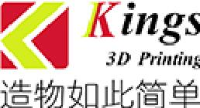 深圳市金石三维打印科技有限公司_企业Logo