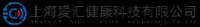 上海爱汇健康科技有限公司_企业Logo