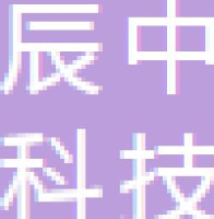 深圳市辰中科技有限公司_企业Logo