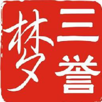 云南梦三誉食品有限公司_企业Logo