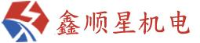 青岛鑫顺星机电设备有限公司_企业Logo