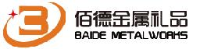 广东佰德金属礼品有限公司_企业Logo