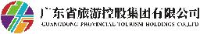 广东省旅游控股集团有限公司_企业Logo