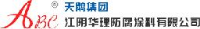 江阴华理防腐涂料有限公司_企业Logo