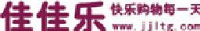 汉阴佳佳乐陶瓷科技有限公司_企业Logo