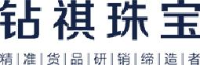 深圳钻祺珠宝有限公司_企业Logo