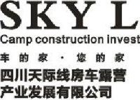 四川天际线房车露营产业集团有限公司_企业Logo