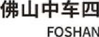 佛山中车四方轨道车辆有限公司_企业Logo