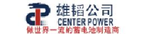 成都雄韬电源科技有限公司_企业Logo