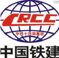 中铁十四局集团有限公司_企业Logo