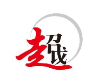 山东聊城超越日用品有限公司_企业Logo