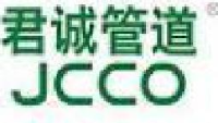山东君诚绿能材料科技有限公司_企业Logo