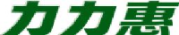 青岛力力惠生物科技股份有限公司_企业Logo