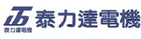 山东泰力达电机有限公司_企业Logo