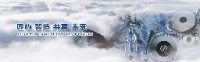 山东工将机械科技股份有限公司_企业Logo