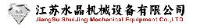 江苏水晶机械设备有限公司_企业Logo