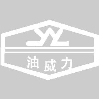 油威力液压科技股份有限公司_企业Logo