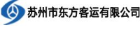 苏州市东方客运有限公司_企业Logo