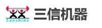 苏州三信机器制造有限公司_企业Logo
