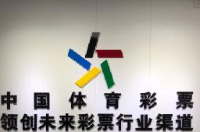 武汉领创体育文化发展有限公司_企业Logo