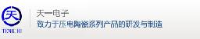 常州市武进天一电子器件有限公司_企业Logo