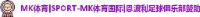 山东海鹰塑胶科技股份有限公司_企业Logo