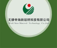 无棣中海新铝材科技有限公司_企业Logo