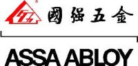 亚萨合莱国强（山东）五金科技有限公司_企业Logo