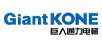 巨人通力电梯有限公司湖北分公司_企业Logo