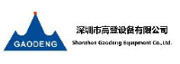 深圳市高登设备有限公司_企业Logo