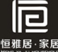 湖北恒雅居家具制造有限公司_企业Logo