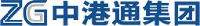 青岛中港通物流有限公司_企业Logo