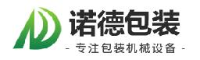 潍坊诺德包装机械有限公司_企业Logo