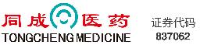 山东同成科技股份有限公司_企业Logo