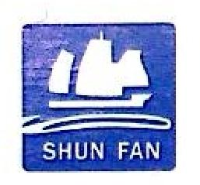 顺帆家庭用品(南通)有限公司_企业Logo
