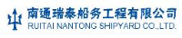 南通瑞泰船务工程有限公司_企业Logo