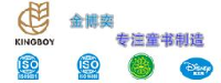 东莞市金博奕印刷有限公司_企业Logo